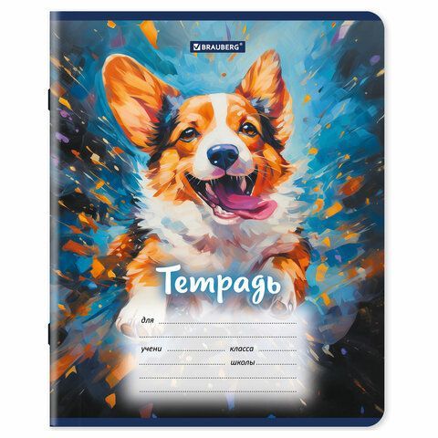 Тетради ДЭК 12 л. КОМПЛЕКТ 10 шт., BRAUBERG, клетка, обложка картон, Собачки, 106755