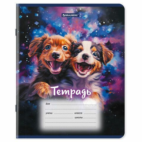 Тетради ДЭК 12 л. КОМПЛЕКТ 10 шт., BRAUBERG, клетка, обложка картон, Собачки, 106755