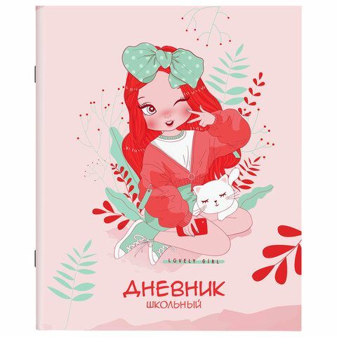 Дневник 1-11 класс 40 л., на скобе, ПИФАГОР, обложка картон, &quot;Девочка&quot;, 106813