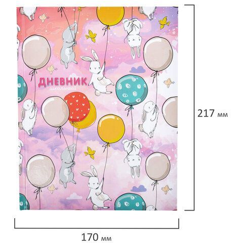 Дневник 1-4 класс 48 л., твердый, ЮНЛАНДИЯ, глянцевая ламинация, с подсказом, &quot;Зайчики&quot;, 106822
