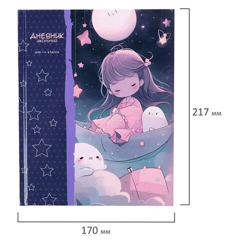 Дневник 1-4 класс 48 л., твердый, ЮНЛАНДИЯ, глянцевая ламинация, с подсказом, &quot;Аниме&quot;, 106828