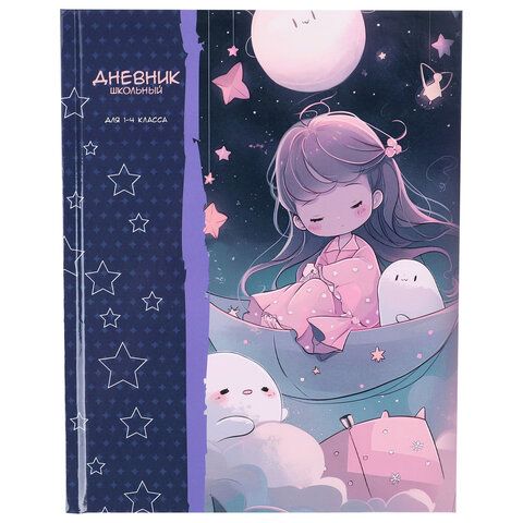Дневник 1-4 класс 48 л., твердый, ЮНЛАНДИЯ, глянцевая ламинация, с подсказом, &quot;Аниме&quot;, 106828
