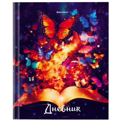 Дневник 1-4 класс 48 л., твердый, BRAUBERG, глянцевая ламинация, с подсказом, &quot;Бабочки&quot;, 106829
