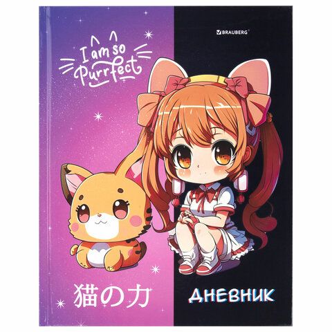 Дневник 1-4 класс 48 л., твердый, BRAUBERG, глянцевая ламинация, с подсказом, &quot;Аниме&quot;, 106836