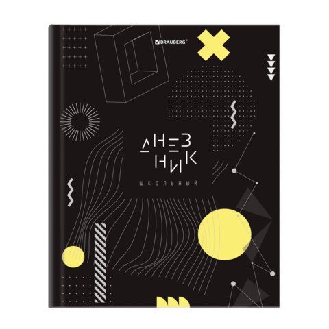 Дневник 1-11 класс 40 л., твердый, BRAUBERG, глянцевая ламинация, &quot;Black&quot;, 106850