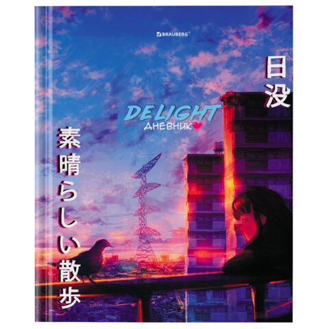 Дневник 5-11 класс 48 л., твердый, BRAUBERG, глянцевая ламинация, с подсказом, &quot;Anime&quot;, 106864