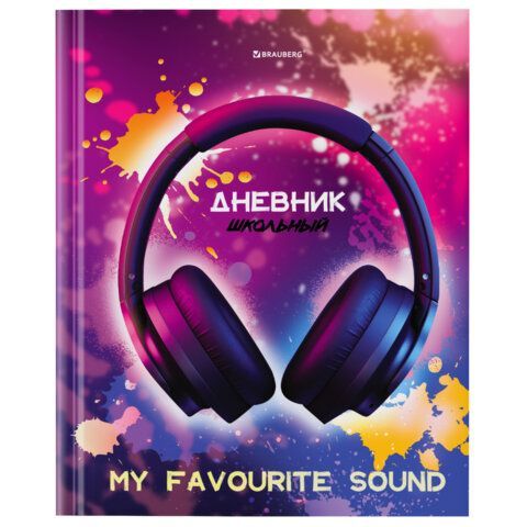 Дневник 5-11 класс 48 л., твердый, BRAUBERG, глянцевая ламинация, с подсказом, &quot;Музыка&quot;, 106866
