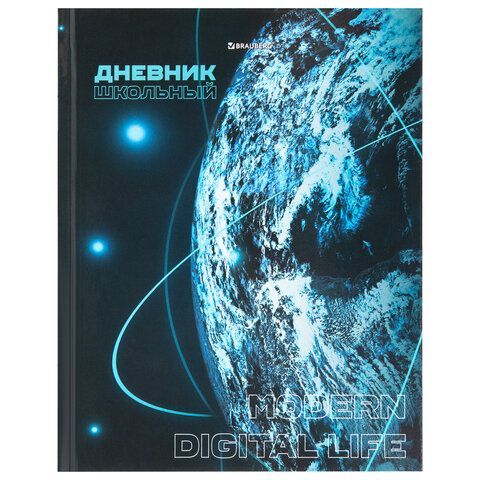 Дневник 5-11 класс 48 л., твердый, BRAUBERG, глянцевая ламинация, с подсказом, &quot;Интернет&quot;, 106869