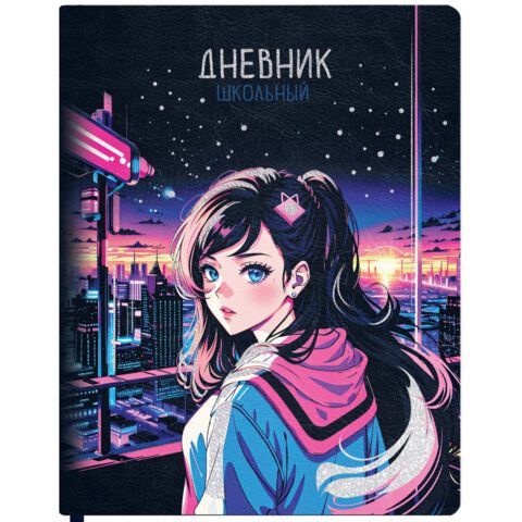 Дневник 1-11 класс 48 л., кожзам (гибкая), печать, фольга, BRAUBERG, &quot;Девушка Аниме&quot;, 106920