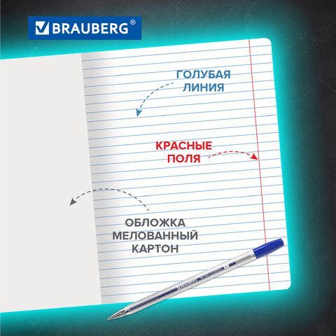 Тетради ДЭК 18 л., КОМПЛЕКТ 20 шт., BRAUBERG КЛАССИКА, линия, обложка картон, ЧЕРНАЯ, 106972