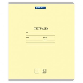 Тетради ДЭК 12 л. КОМПЛЕКТ 10 шт. BRAUBERG КЛАССИКА NEW, клетка, обложка картон, ЖЕЛТАЯ, 107046