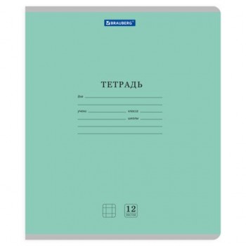 Тетради ДЭК 12 л. КОМПЛЕКТ 10 шт. BRAUBERG КЛАССИКА NEW, клетка, обложка картон, ЗЕЛЕНАЯ, 107047