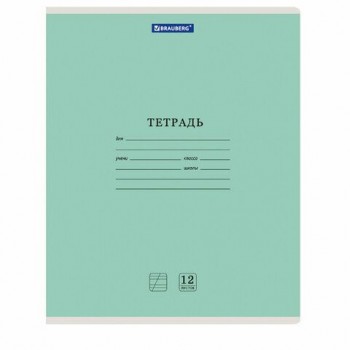 Тетради ДЭК 12 л. КОМПЛЕКТ 10 шт. BRAUBERG КЛАССИКА NEW, косая линия, обложка картон, ЗЕЛЕНАЯ, 107050