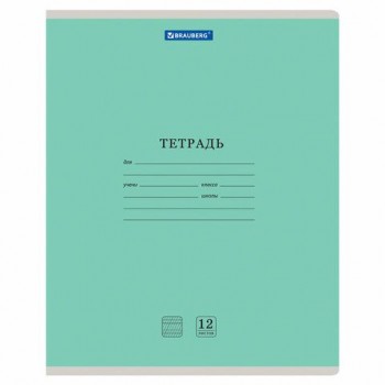Тетради ДЭК 12 л. КОМПЛЕКТ 10 шт. BRAUBERG КЛАССИКА NEW, частая косая линия, обложка картон, ЗЕЛЕНАЯ, 107055