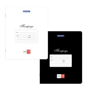 Тетради ДЭК 12 л. КОМПЛЕКТ 10 шт. BRAUBERG КЛАССИКА, линия, обложка картон, ЧЕРНАЯ/БЕЛАЯ, 107064