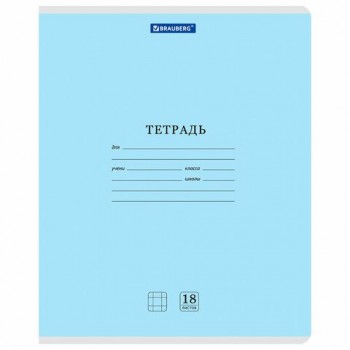 Тетради ДЭК 18 л., КОМПЛЕКТ 10 шт., BRAUBERG "КЛАССИКА NEW", клетка, обложка картон, СИНЯЯ, 107079
