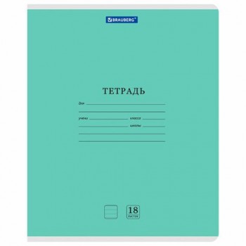 Тетради ДЭК 18 л., КОМПЛЕКТ 10 шт., BRAUBERG "КЛАССИКА NEW", линия, обложка картон, ЗЕЛЕНАЯ, 107082