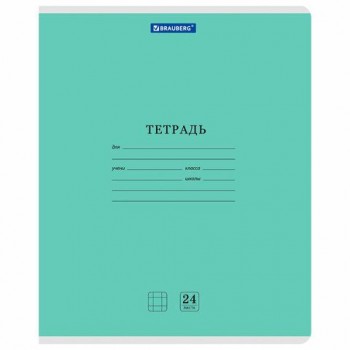 Тетради ДЭК 24 л., КОМПЛЕКТ 10 шт., BRAUBERG "КЛАССИКА NEW", клетка, обложка картон, ЗЕЛЕНАЯ, 107091