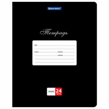 Тетради ДЭК 24 л., КОМПЛЕКТ 20 шт., BRAUBERG "КЛАССИКА", линия, обложка картон, ЧЕРНАЯ, 107098
