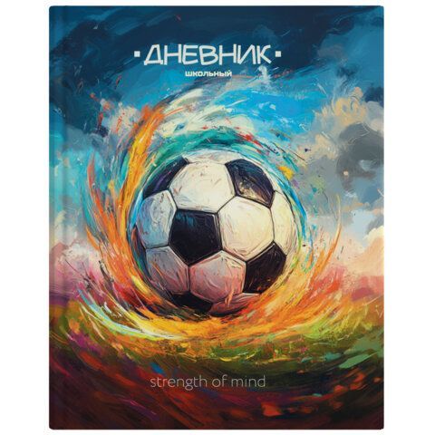Дневник 1-4 класс 48 л., твердый, ЮНЛАНДИЯ, глянцевая ламинация, с подсказом, Футбол, 107148