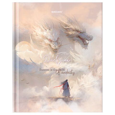 Дневник 1-11 класс 40 л., твердый, BRAUBERG, матовая ламинация, Magic World, 107174