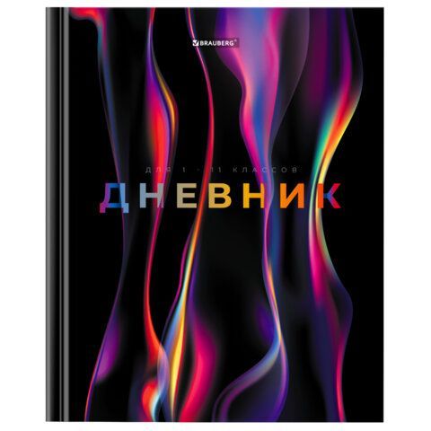 Дневник 1-11 класс 40 л., твердый, BRAUBERG, матовая ламинация, Magical, 107176