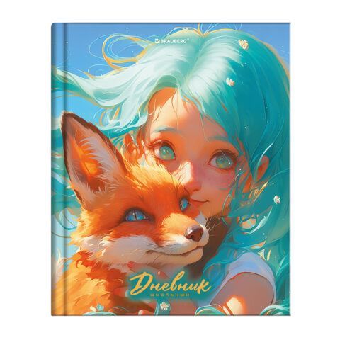 Дневник 1-11 класс 40 л., твердый, BRAUBERG, матовая ламинация, Друзья, 107179