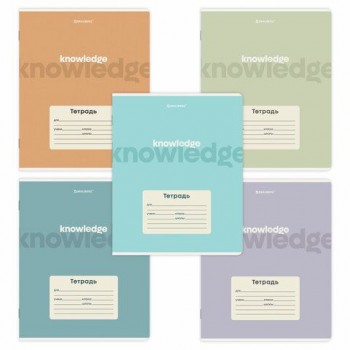 Тетради ДЭК 12 л., КОМПЛЕКТ 10 шт., BRAUBERG, клетка, обложка картон, "KNOWLEDGE", 107312