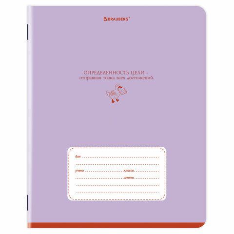 Тетради ДЭК 12 л., КОМПЛЕКТ 10 шт., BRAUBERG, клетка, обложка картон, "PHRASES", 107314