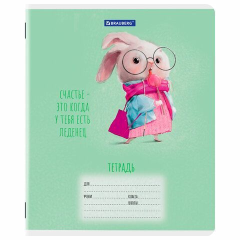 Тетради ДЭК 12 л., КОМПЛЕКТ 10 шт., BRAUBERG, клетка, обложка картон, "FUNNY ANIMALS", 107316