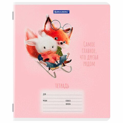 Тетради ДЭК 12 л., КОМПЛЕКТ 10 шт., BRAUBERG, клетка, обложка картон, "FUNNY ANIMALS", 107316