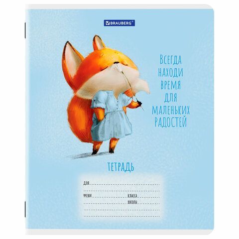 Тетради ДЭК 12 л., КОМПЛЕКТ 10 шт., BRAUBERG, клетка, обложка картон, "FUNNY ANIMALS", 107316