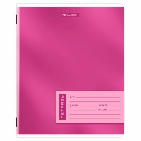 Тетради ДЭК 18 л. КОМПЛЕКТ 10 шт. BRAUBERG, клетка, обложка картон, "ONE COLOUR", 107332