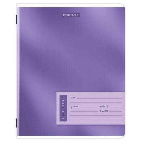 Тетради ДЭК 18 л. КОМПЛЕКТ 10 шт. BRAUBERG, линия, обложка картон, "ONE COLOUR", 107338