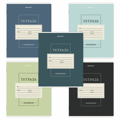Тетради ДЭК 24 л. КОМПЛЕКТ 10 шт. BRAUBERG, линия, обложка картон, "CLASSIC", 107344