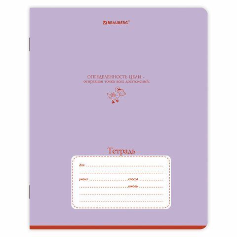 Тетради ДЭК 24 л. КОМПЛЕКТ 10 шт. BRAUBERG, линия, обложка картон, "PHRASES", 107347