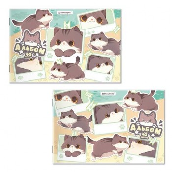 РЕЗЕРВ Альбом д/рис. А4 40л., скоба, обложка картон, BRAUBERG 4 шт. CUTE CATS, 203х288мм, х, 107351