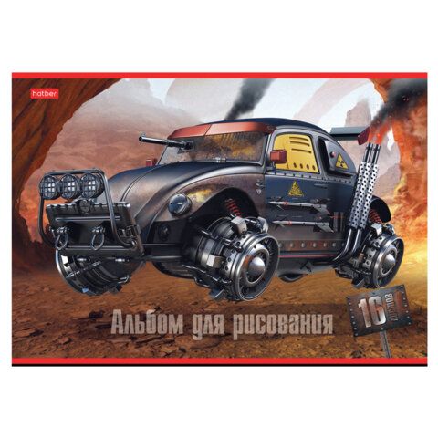 Альбом д/рис. А4 16л., скоба, обложка картон, HATBER 14 шт., 205х290мм, Дизельпанк, 16А4В
