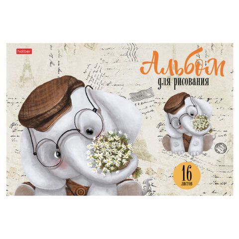 Альбом д/рис. А4 16л., скоба, обложка картон, HATBER 14 шт., 205х290мм, Зоозаврики, 16А4В
