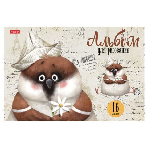 Альбом д/рис. А4 16л., скоба, обложка картон, HATBER 14 шт., 205х290мм, Зоозаврики, 16А4В