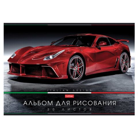Альбом д/рис. А4 20л., скоба, обложка картон, HATBER 12 шт., 205х290мм, Автотюнинг, 20А4В