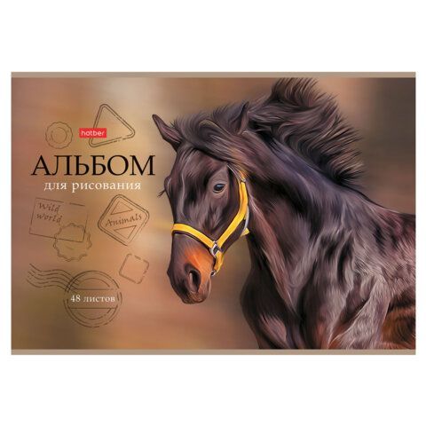 Альбом д/рис. А4 48л., скоба, матовая ламинация, тиснение, HATBER, 205х290мм, Дикий мир, 48А4лтВ