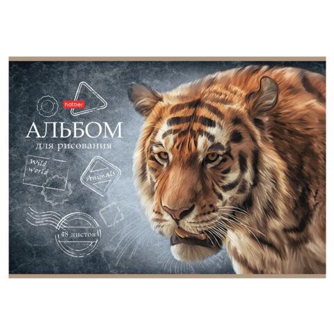 Альбом д/рис. А4 48л., скоба, матовая ламинация, тиснение, HATBER, 205х290мм, Дикий мир, 48А4лтВ