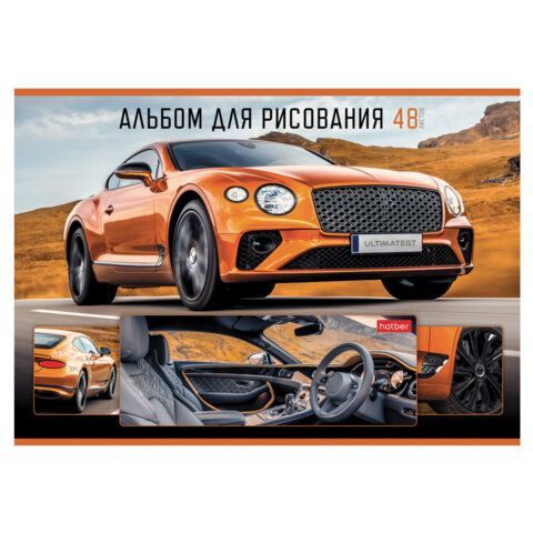 Альбом д/рис. А4 48л., скоба, обложка картон, HATBER 6 шт., 205х290мм, Autotravel, 48А4В
