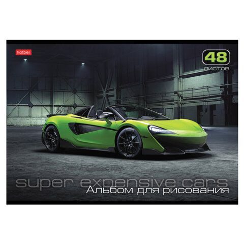 Альбом д/рис. А4 48л., скоба, обложка картон, HATBER 5 шт., 205х290мм, АвтоЛюкс, 48А4В