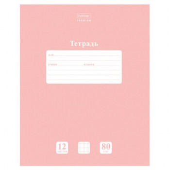 Тетрадь 12л. HATBER 20 шт. Premium, клетка, обл картон, плотная бумага 80г/м, NEWtone Розовы, 12Т5A1_05056