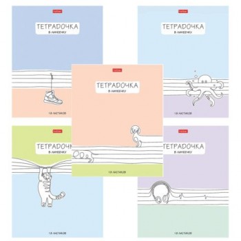 Тетрадь 18л. HATBER 20 шт. линия, обложка картон, Тетрадочка в линеечку (микс в спайке), 18Т5В2