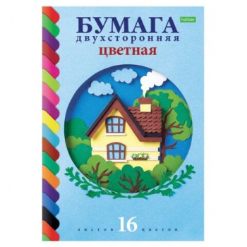 Цветная бумага А4 2-сторонняя газетная, 16л. 16цв на скобе, HATBER 10 шт. ECO, 200х270, Домик в лесу, 16Бц4, 16Бц4_20828