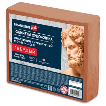 Пластилин скульптурный ТВЕРДЫЙ ТЕРРАКОТОВЫЙ "Секреты художника", 0,5 кг, BRAUBERG ART, 107483