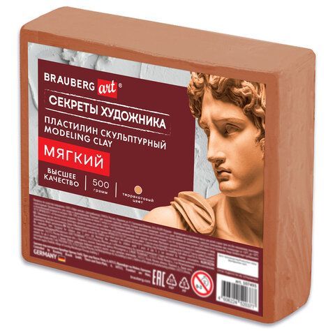 Пластилин скульптурный МЯГКИЙ ТЕРРАКОТОВЫЙ "Секреты художника", 0,5 кг, BRAUBERG ART, 107493